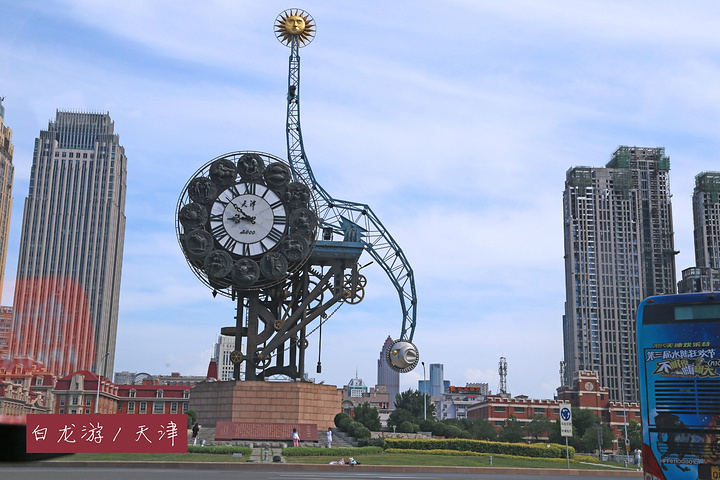 天津,海河之畔的历史与现代交融之地