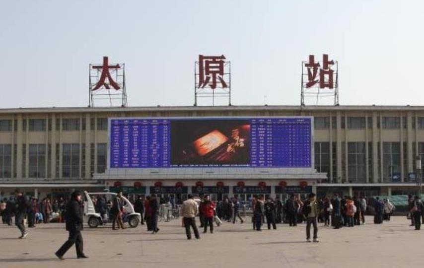 山西,传统与现代的和谐交响