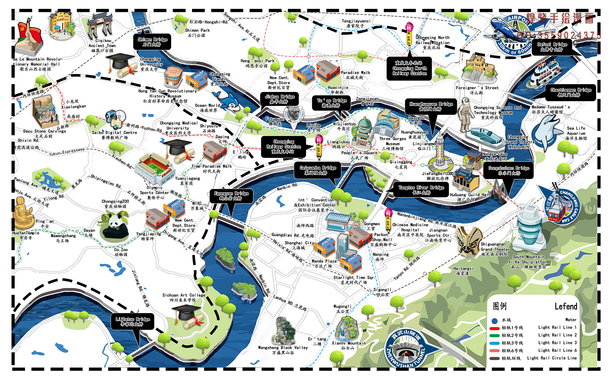 山城重庆,魅力无限的国际大都市风采