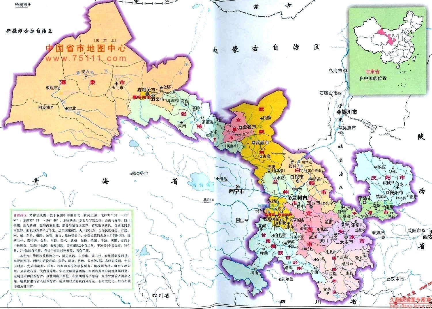 千年丝路,甘肃古韵璀璨明珠